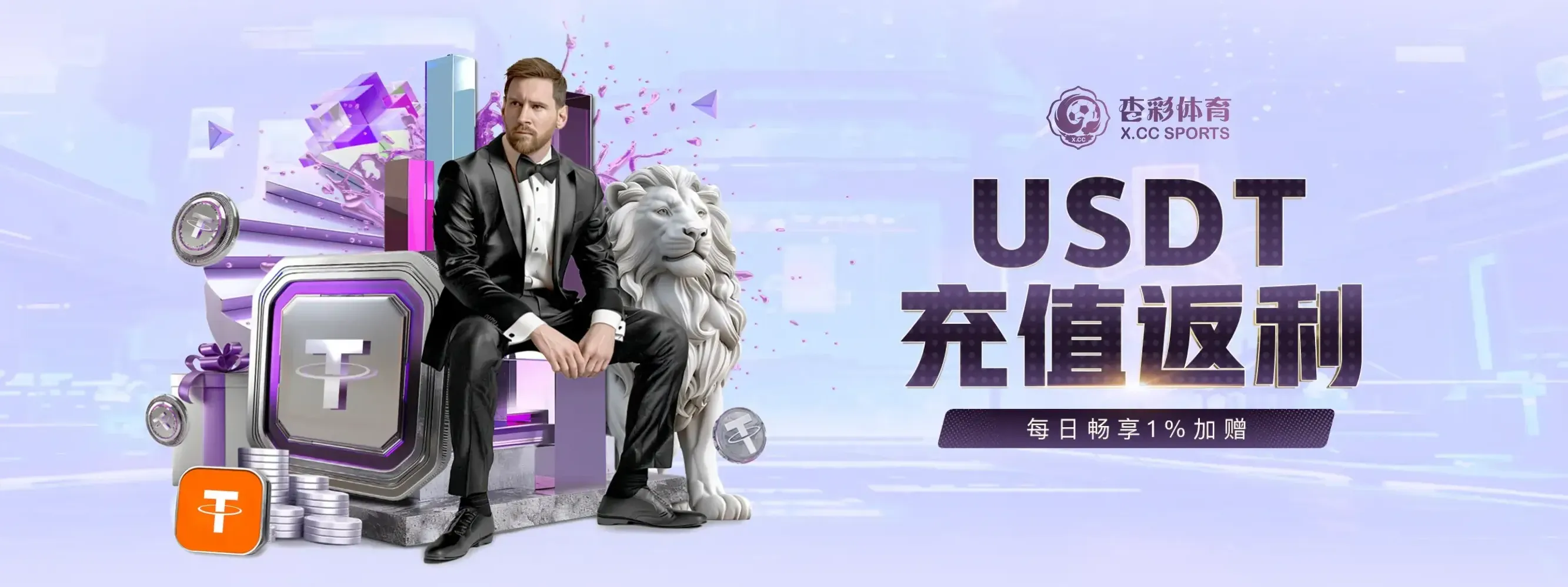 杏彩体育综合娱乐平台